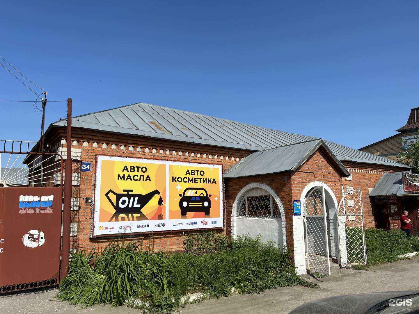 Отзывы на компанию Капремонт в Йошкар-Оле c фото - фотография 2 из 2