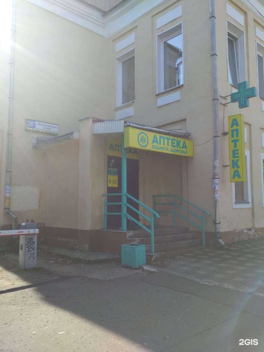 Отзывы на компанию Планета здоровья в г. Киров c фото