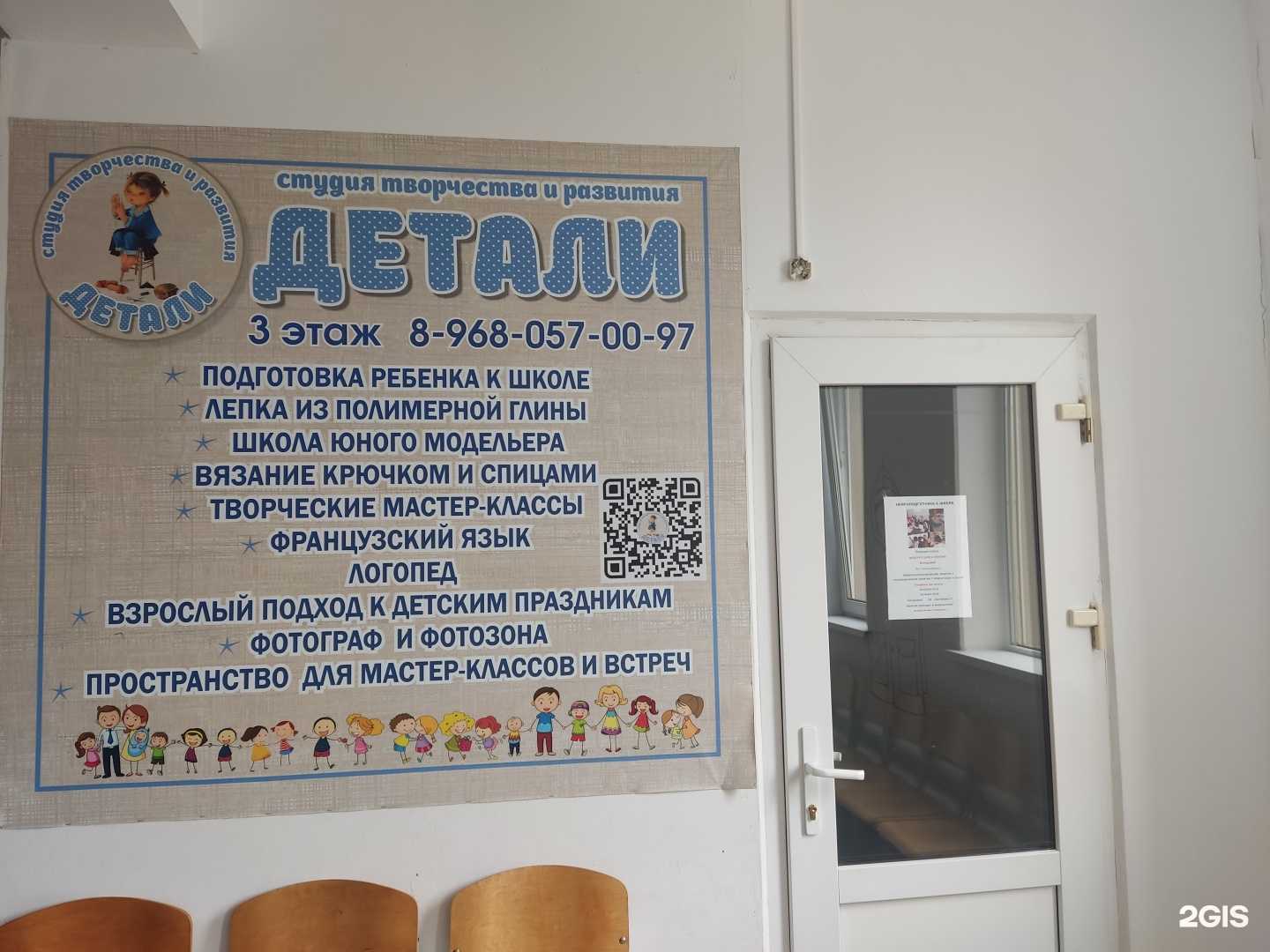 Отзывы на компанию Детали в Серпухове c фото