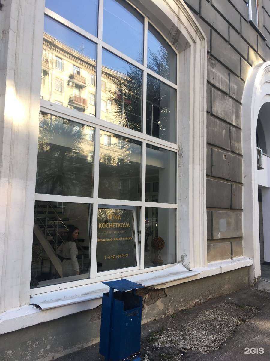 Отзывы на компанию Студия Ирины Кочетковой в Самаре c фото