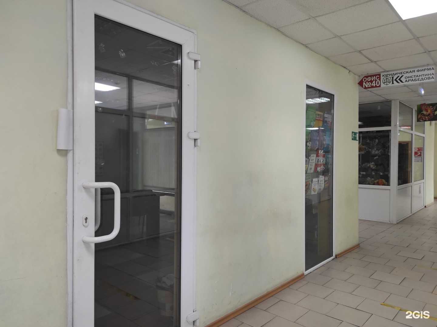 Отзывы на компанию Языковая школа в г. Новочеркасск c фото