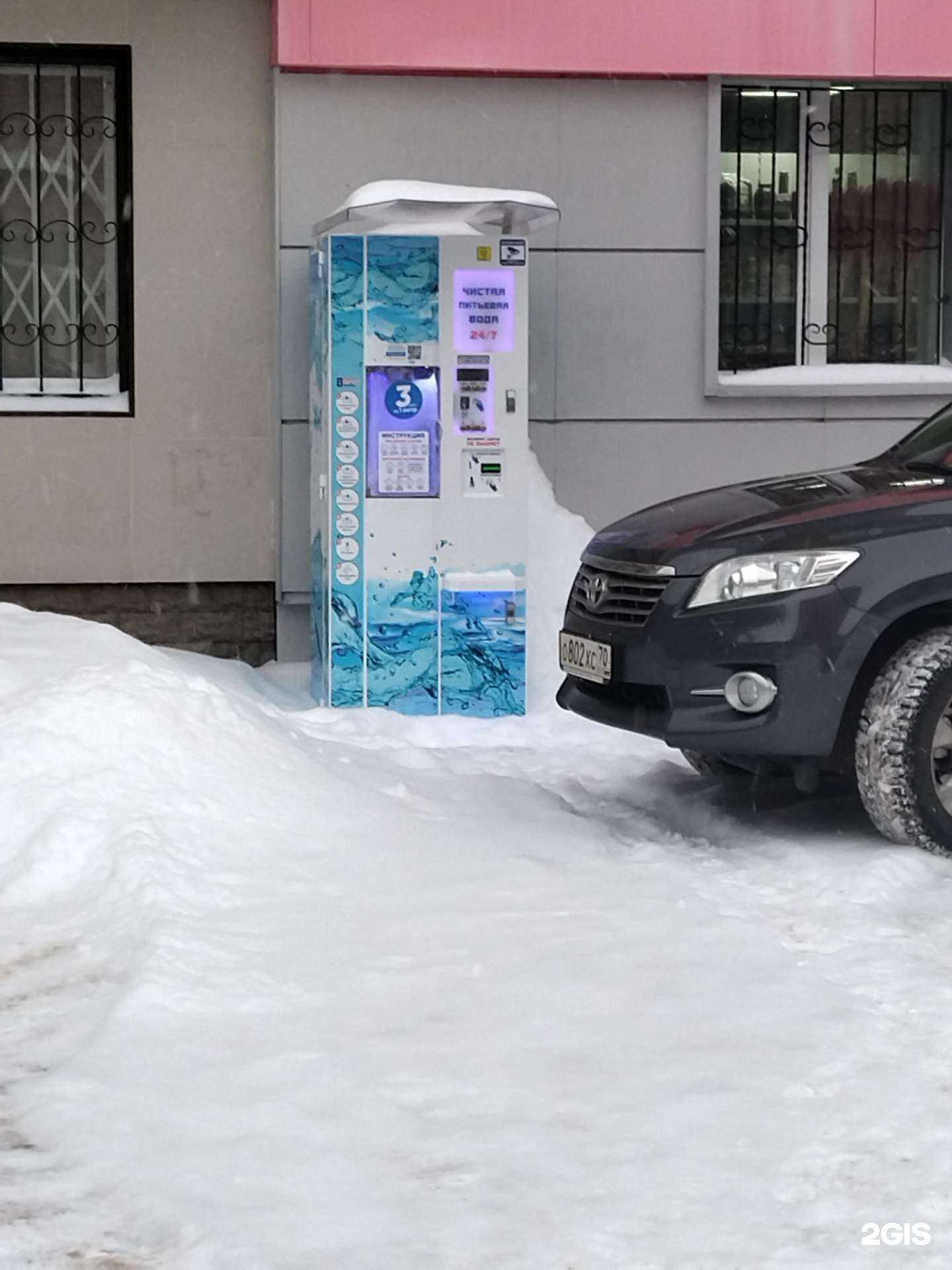 Отзывы на компанию Айсберг в Томске c фото