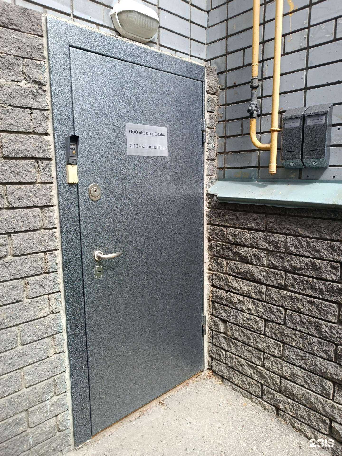 Отзывы на компанию ВекторСнаб в Нижнем Новгороде c фото