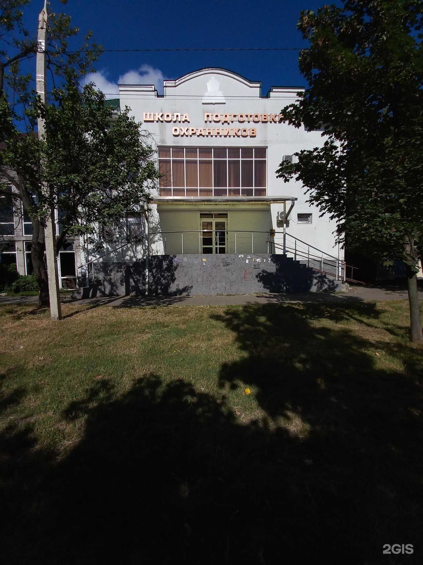 Отзывы на компанию Видарис в г. Краснодар c фото