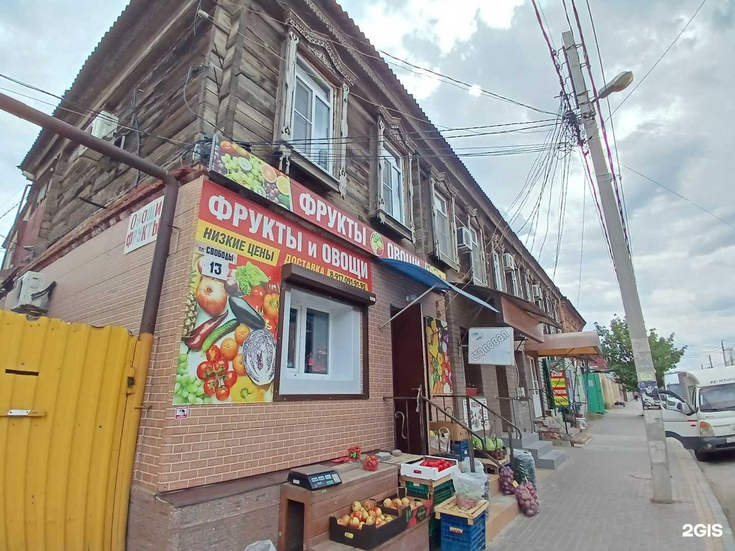 Отзывы на компанию Талисман в Астрахани c фото - фотография 2 из 2