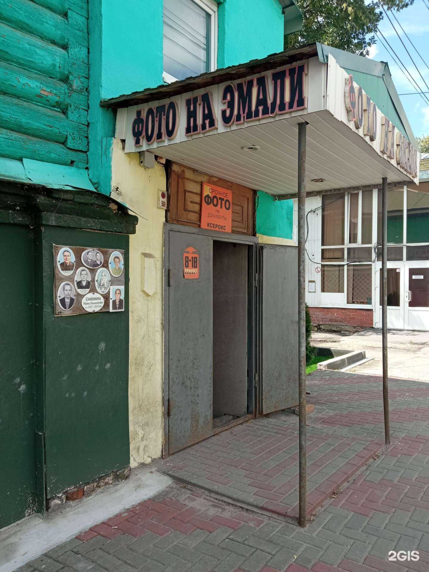 Отзывы на компанию Фотостудия в г. Пенза c фото