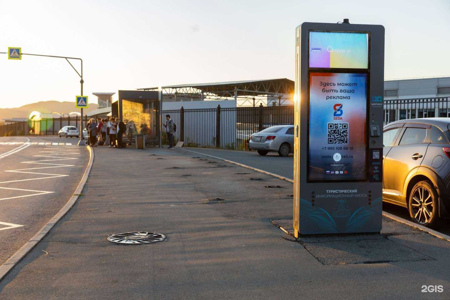 Отзывы на компанию Седа  в г. Владивосток c фото