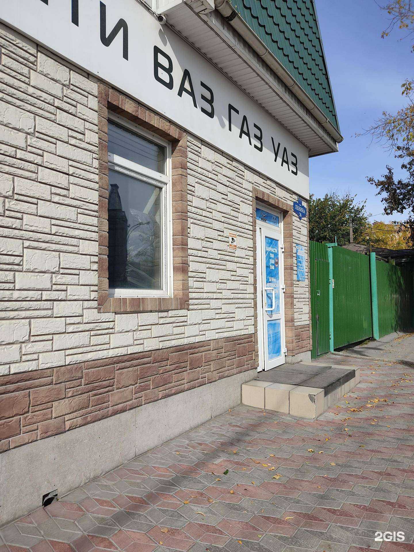 Отзывы на компанию Старый центр в Ачинске c фото