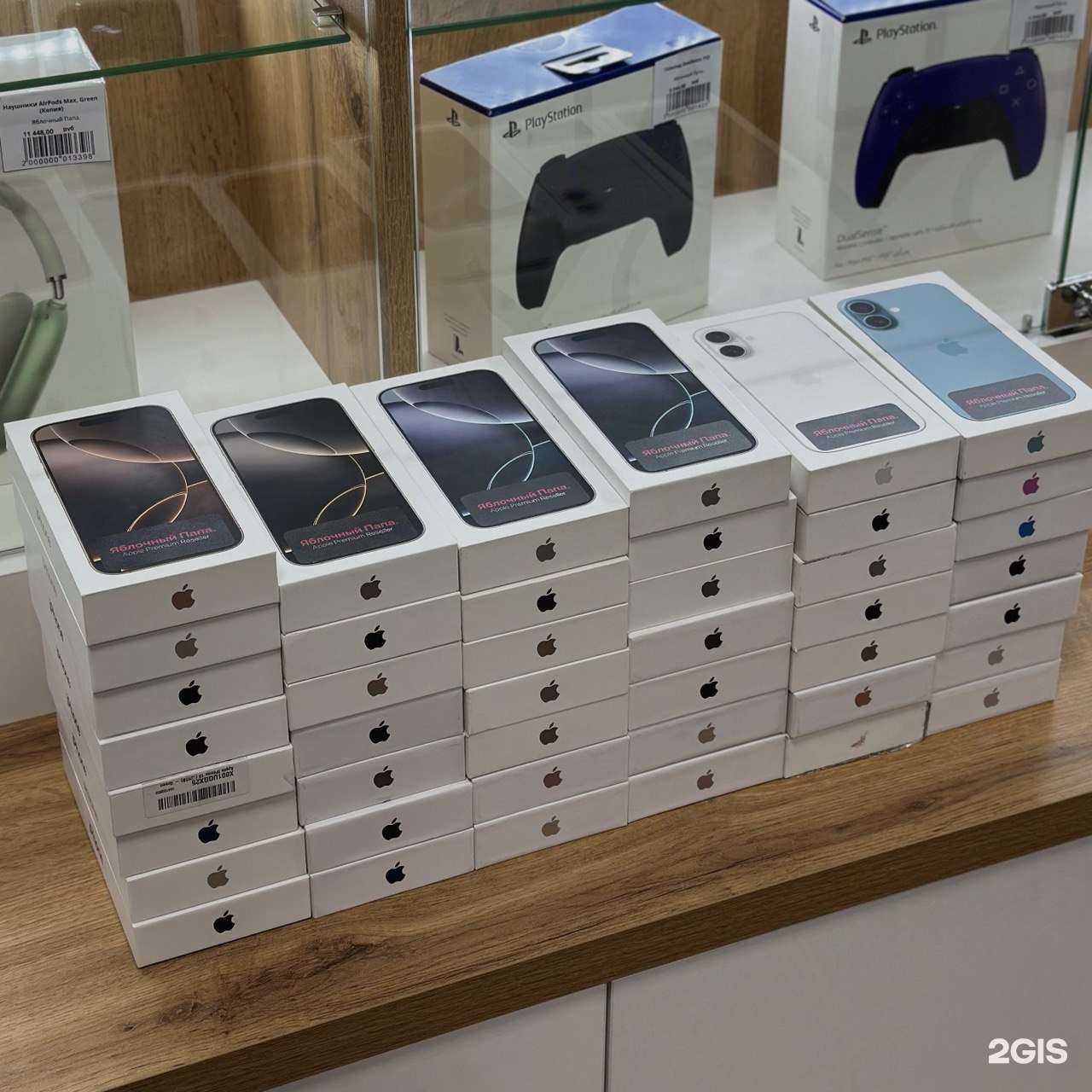 Отзывы на компанию Яблочный Папа в Тюмени c фото