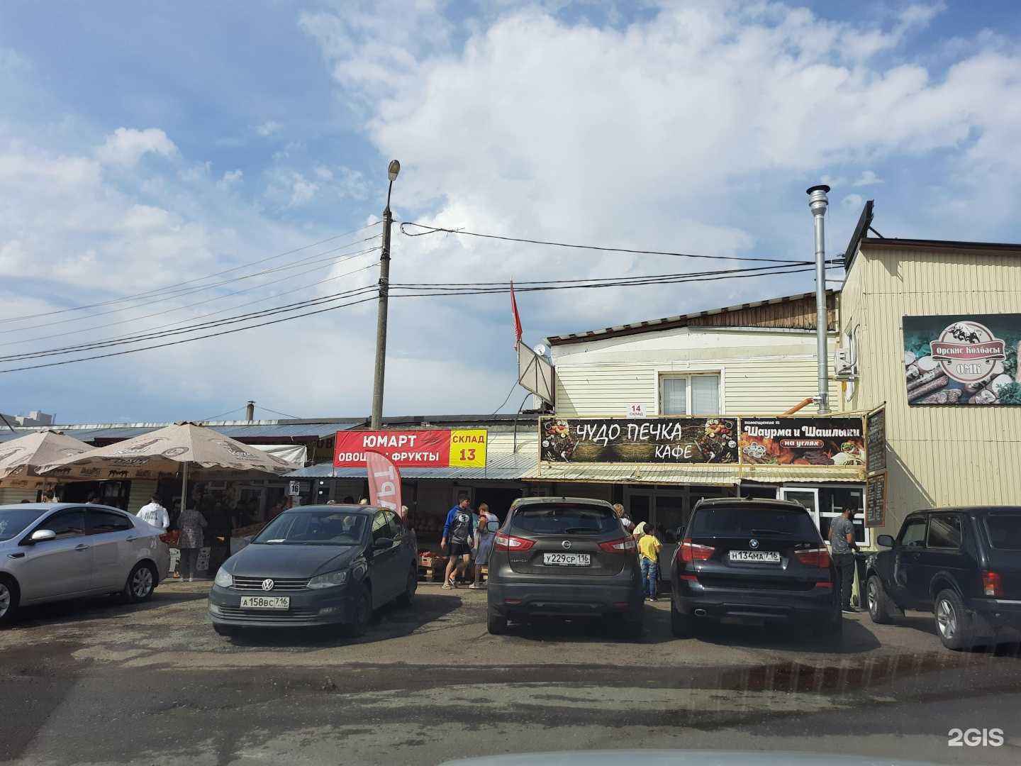 Отзывы на компанию Самарканд в Казани c фото - фотография 2 из 2