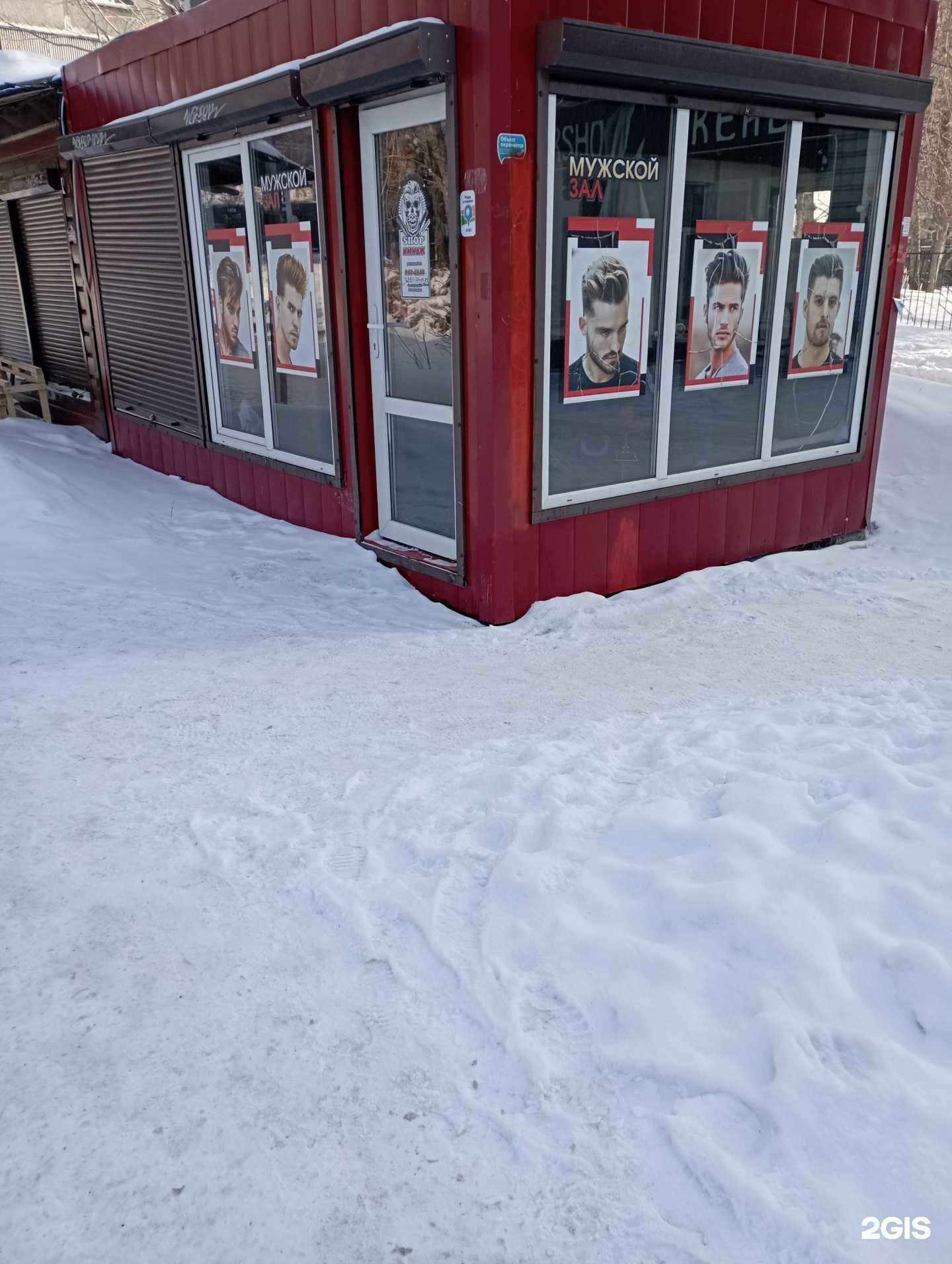 Отзывы на компанию Shop имидж в Новосибирске c фото