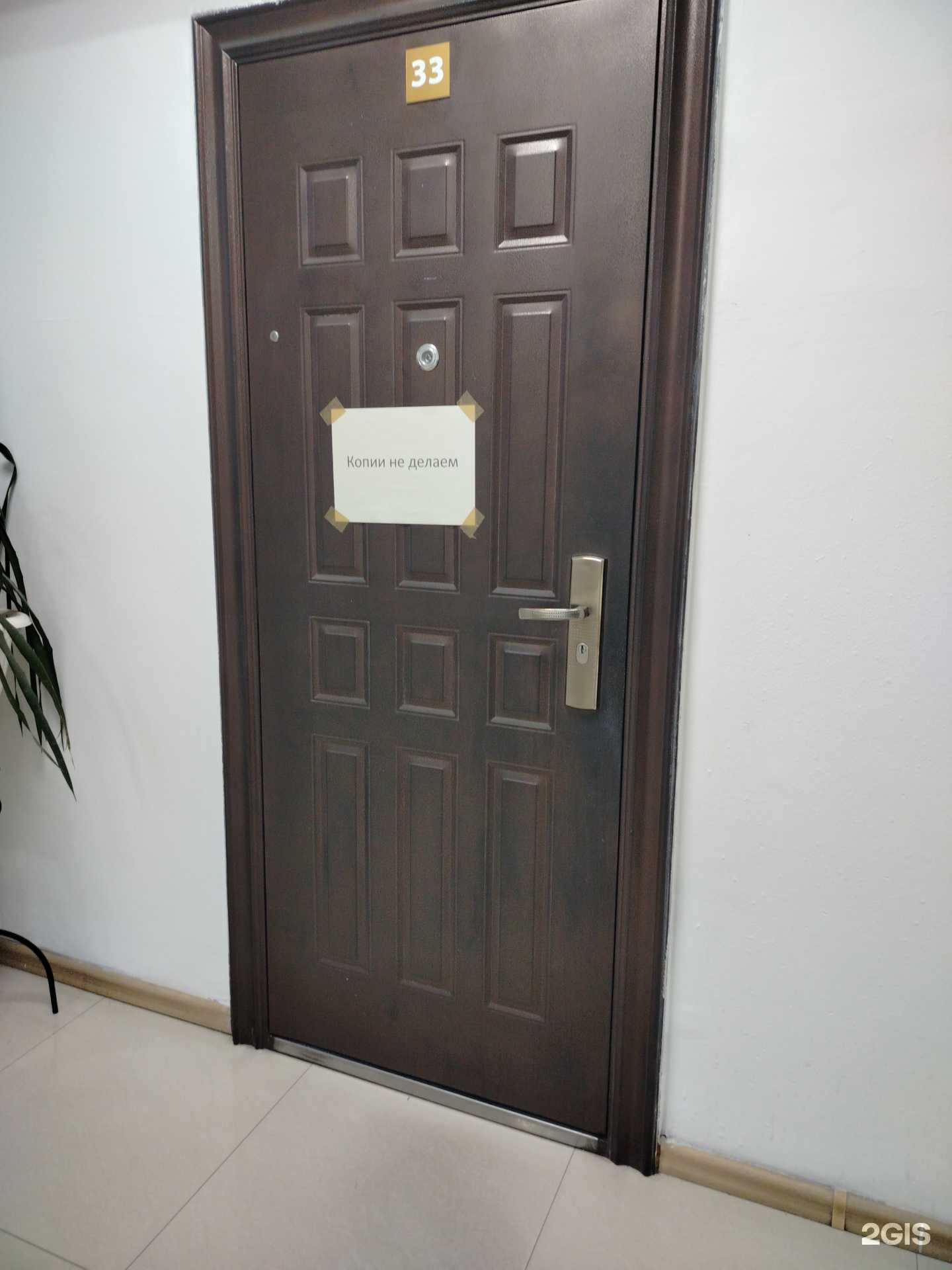 Отзывы на компанию Востсибпроект в Улан-Удэ c фото