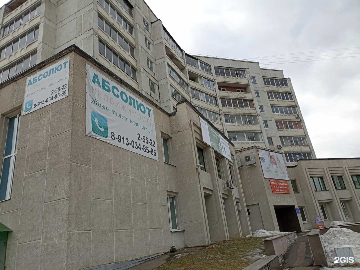 Отзывы на компанию My laser в Зеленогорске c фото - фотография 2 из 2