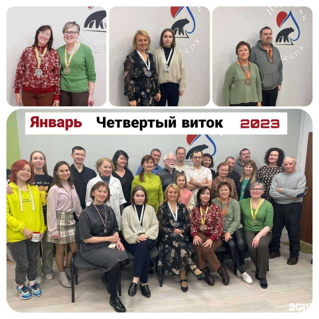 Отзывы на компанию Школа спортивного бриджа Пермского края в Перми c фото