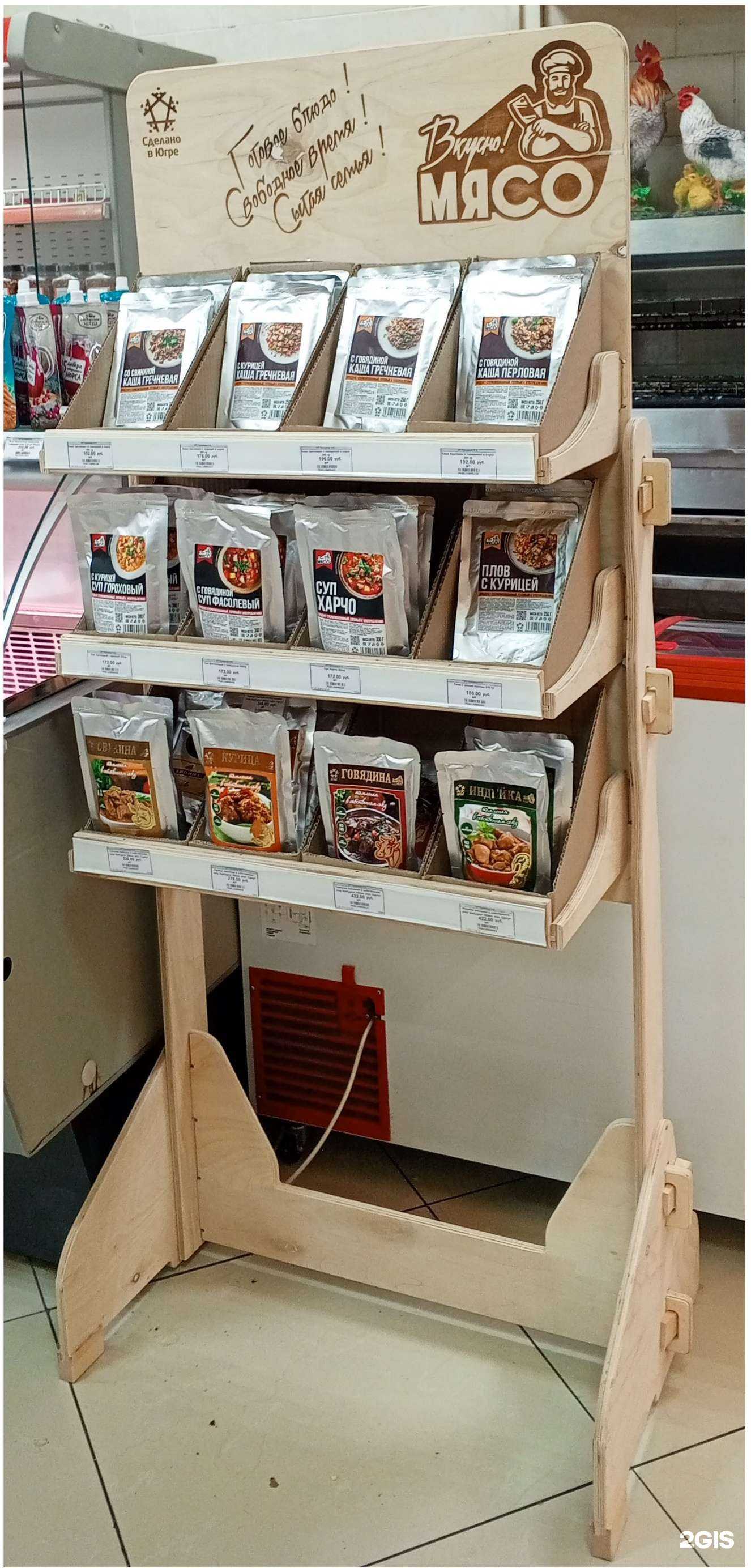 Отзывы на компанию Вкусно!Мясо в г. Сургут c фото