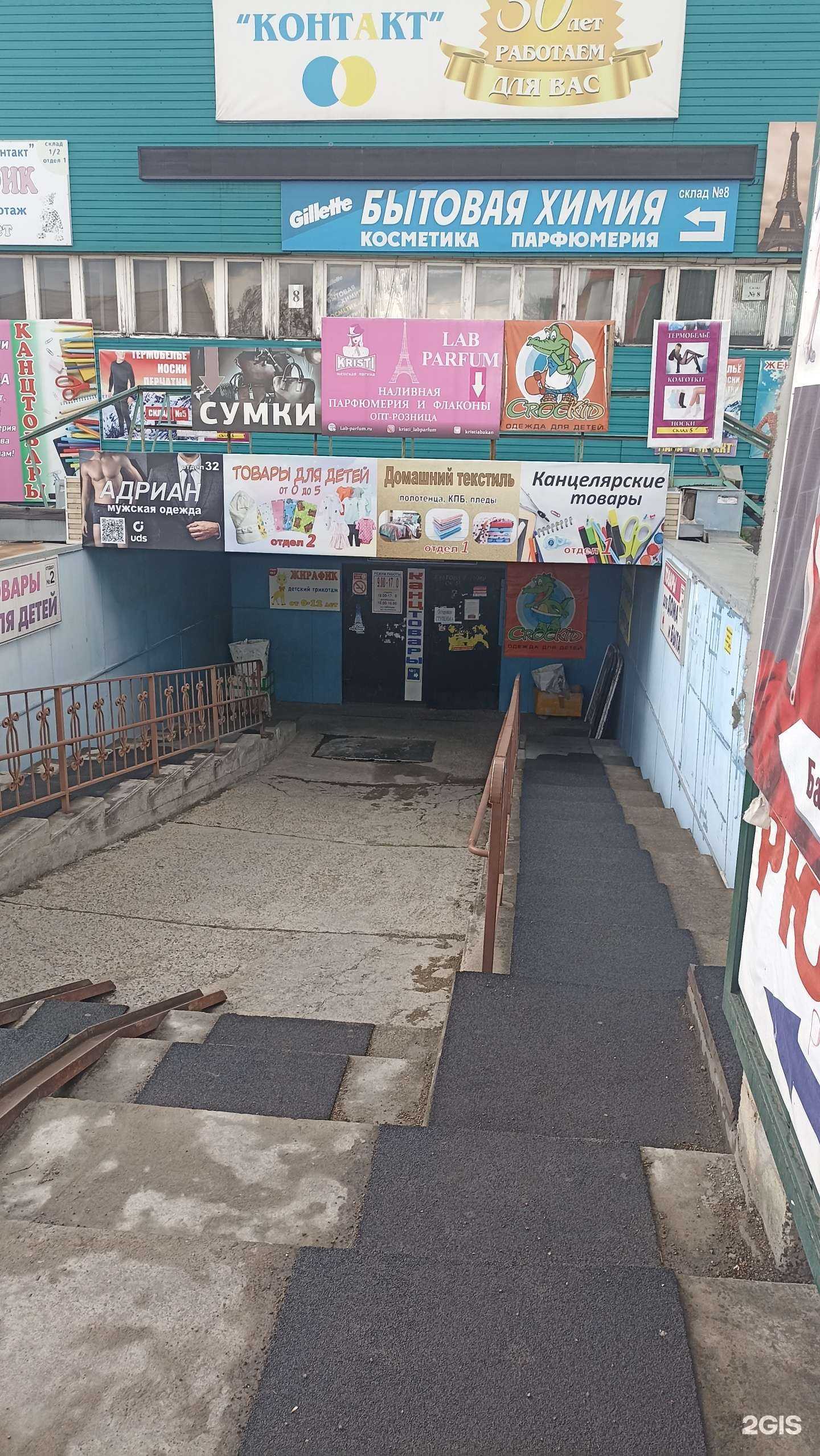 Отзывы на компанию Kristi-Lab в Абакане c фото - фотография 2 из 2