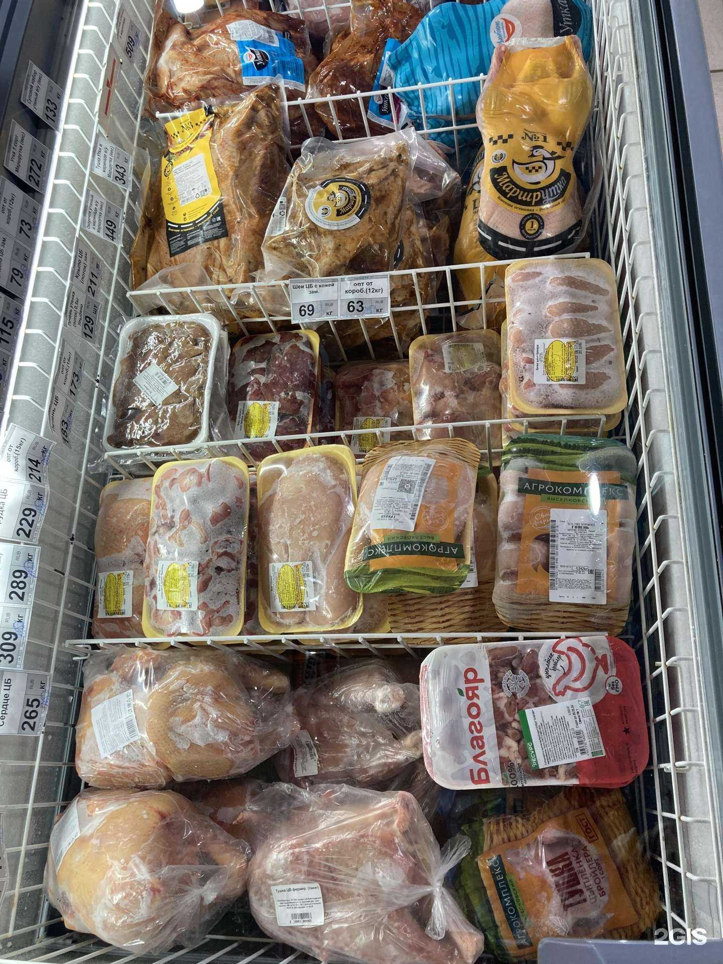 Отзывы на компанию Склад-магазин рыбы, мяса и морепродуктов в Краснодаре c фото