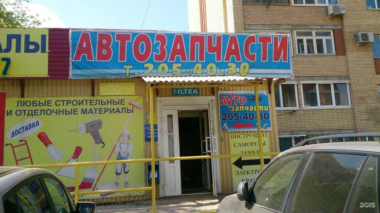 Отзывы на компанию Allavto163 в Самаре c фото