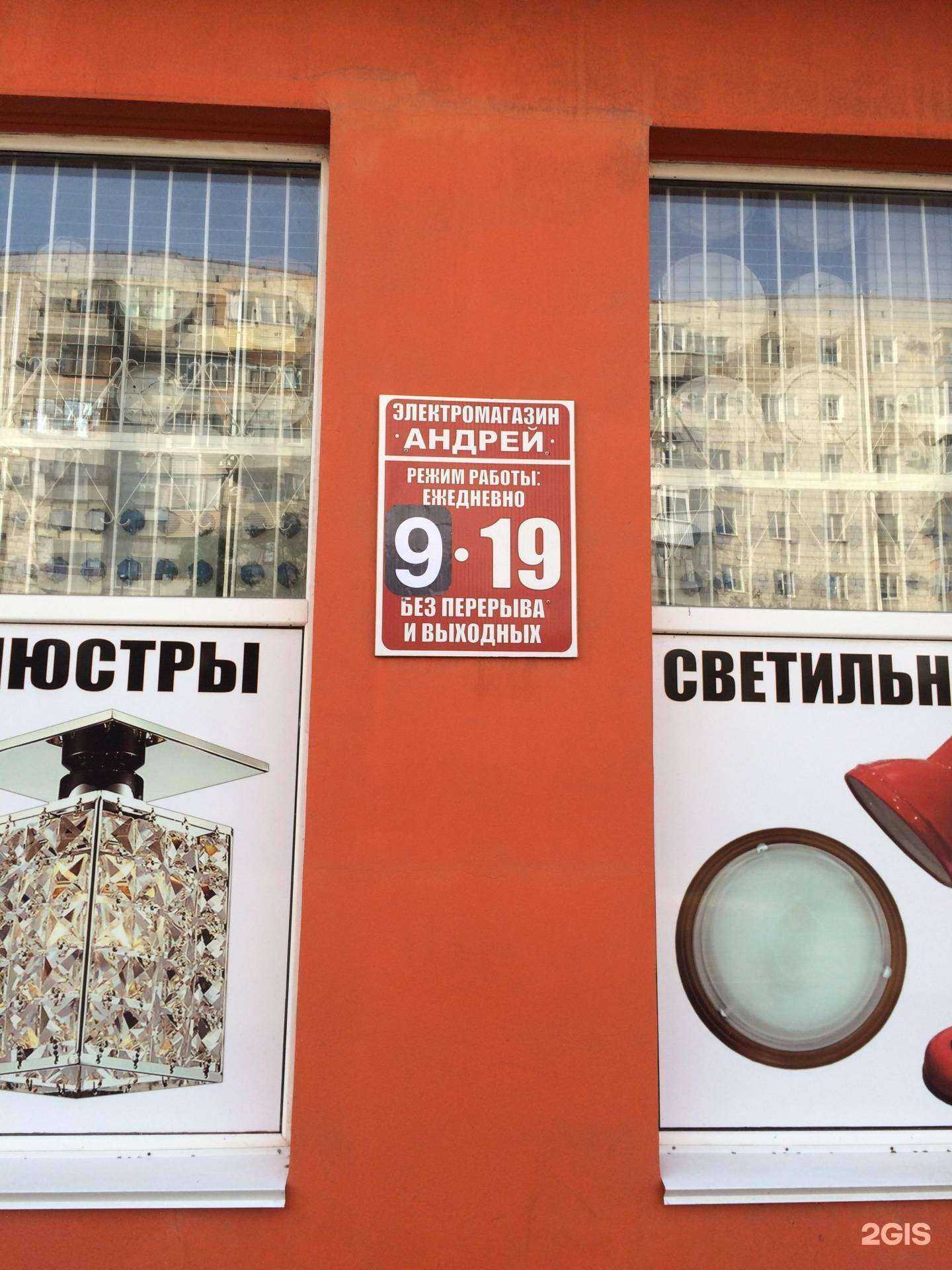 Отзывы на компанию Андрей в Волжском c фото