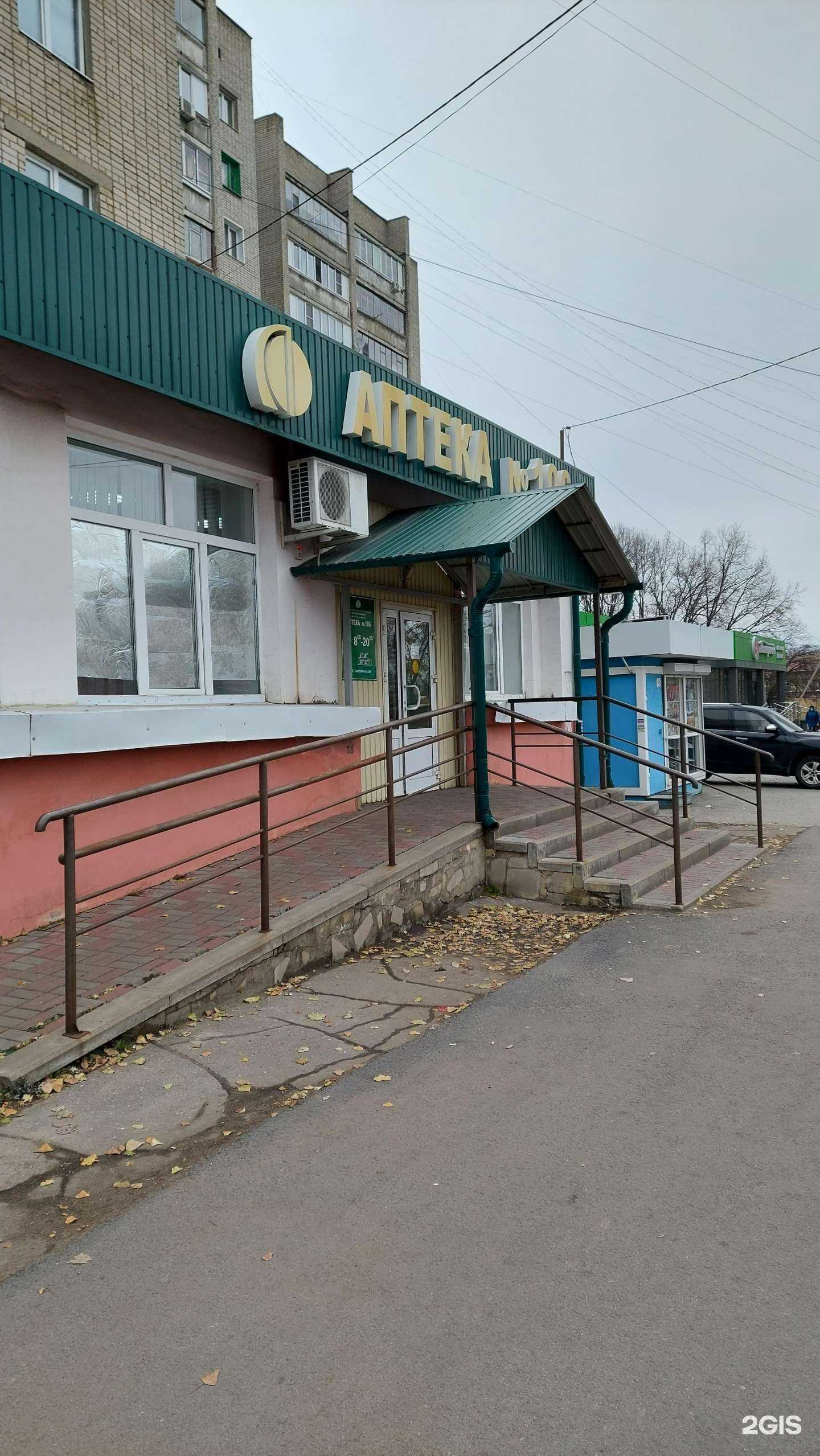 Отзывы на компанию Липецкфармация в г. Липецк c фото