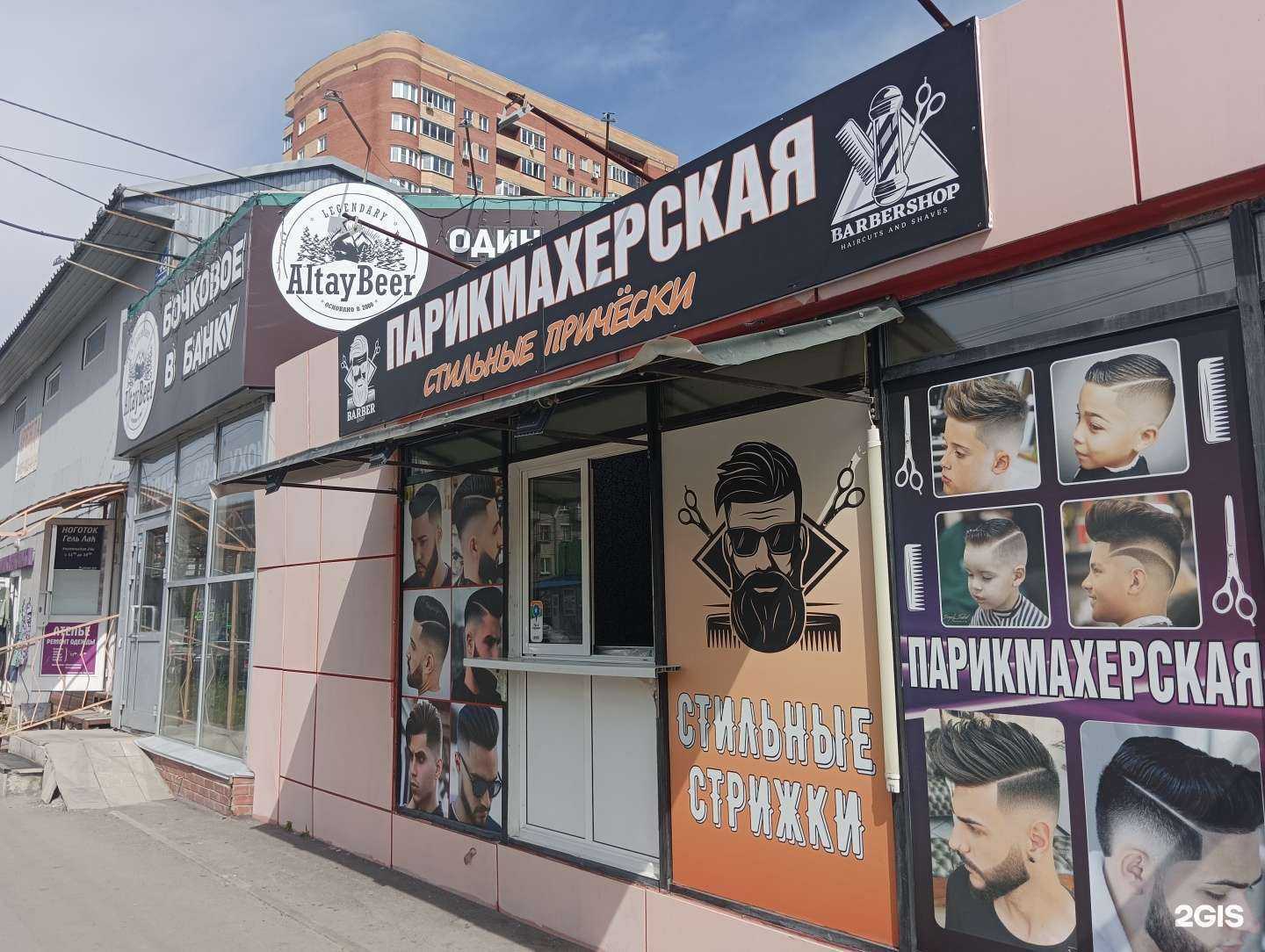 Отзывы на компанию Стильные стрижки в г. Новосибирск c фото