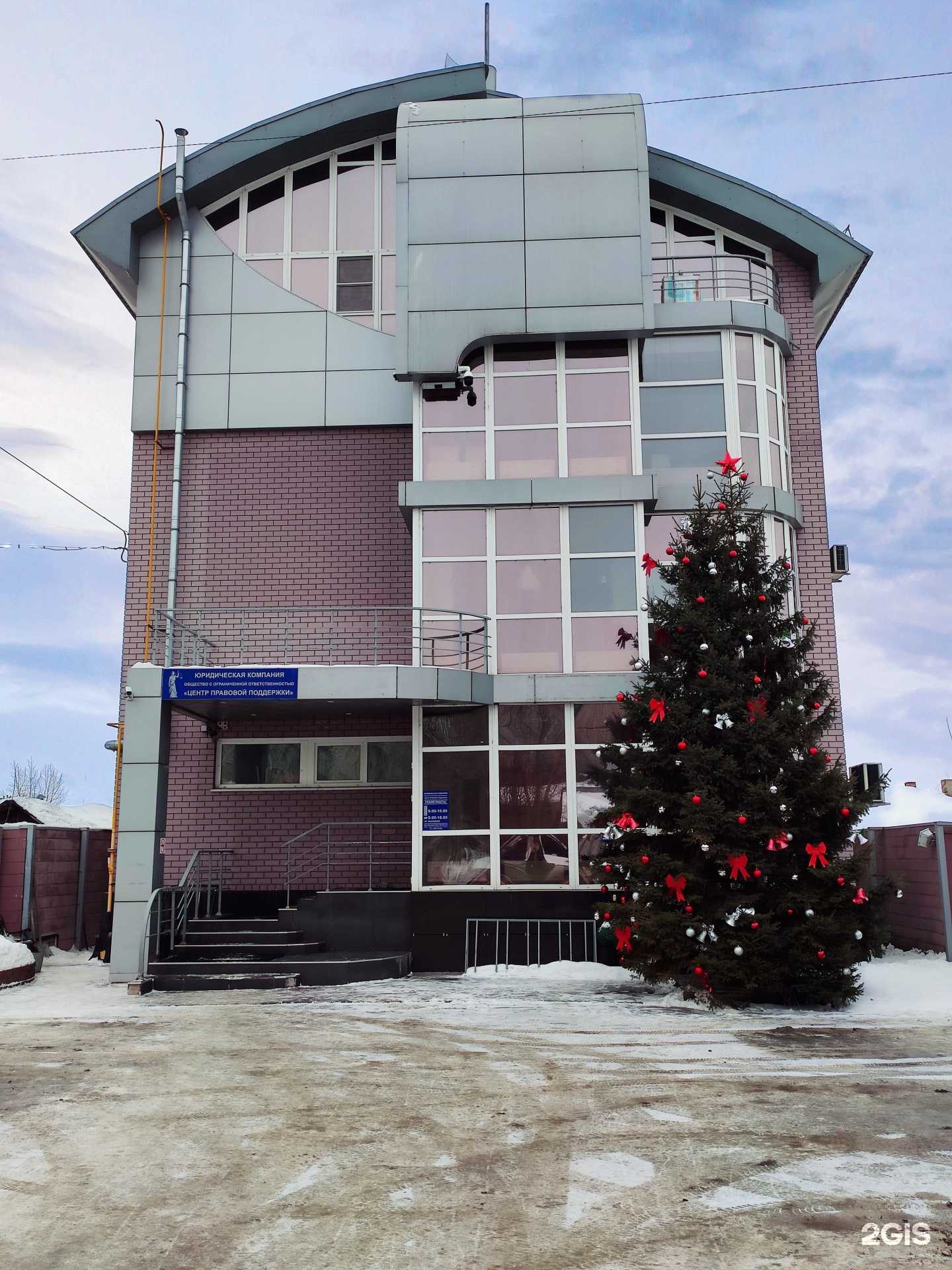 Отзывы на компанию LegalSide в Барнауле c фото - фотография 2 из 2