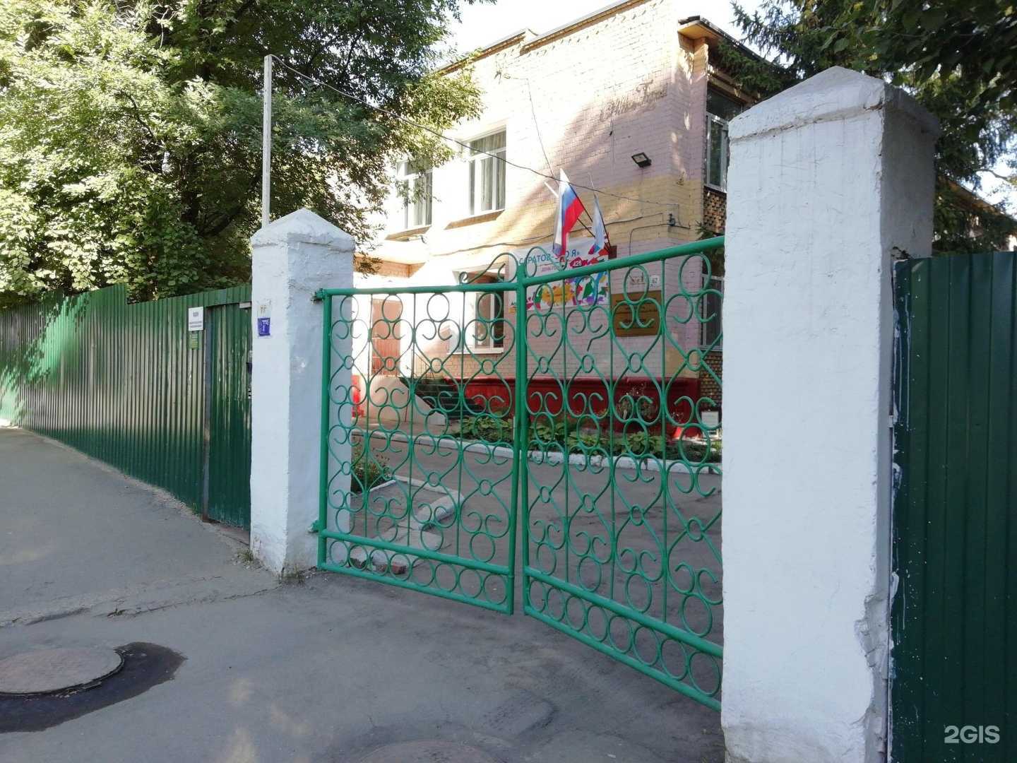 Отзывы на компанию Белочка в Саратове c фото