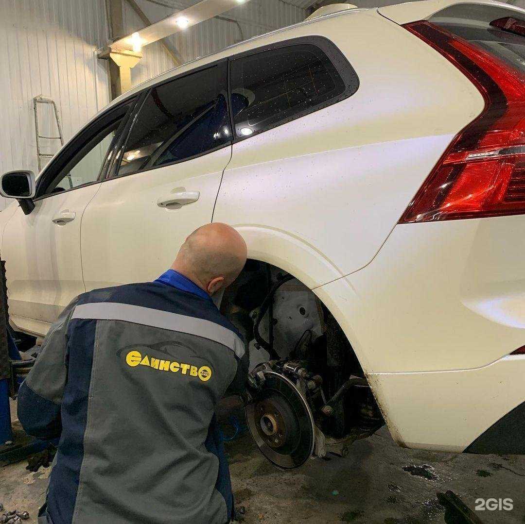 Отзывы на компанию Единство-Авто в Брянске c фото