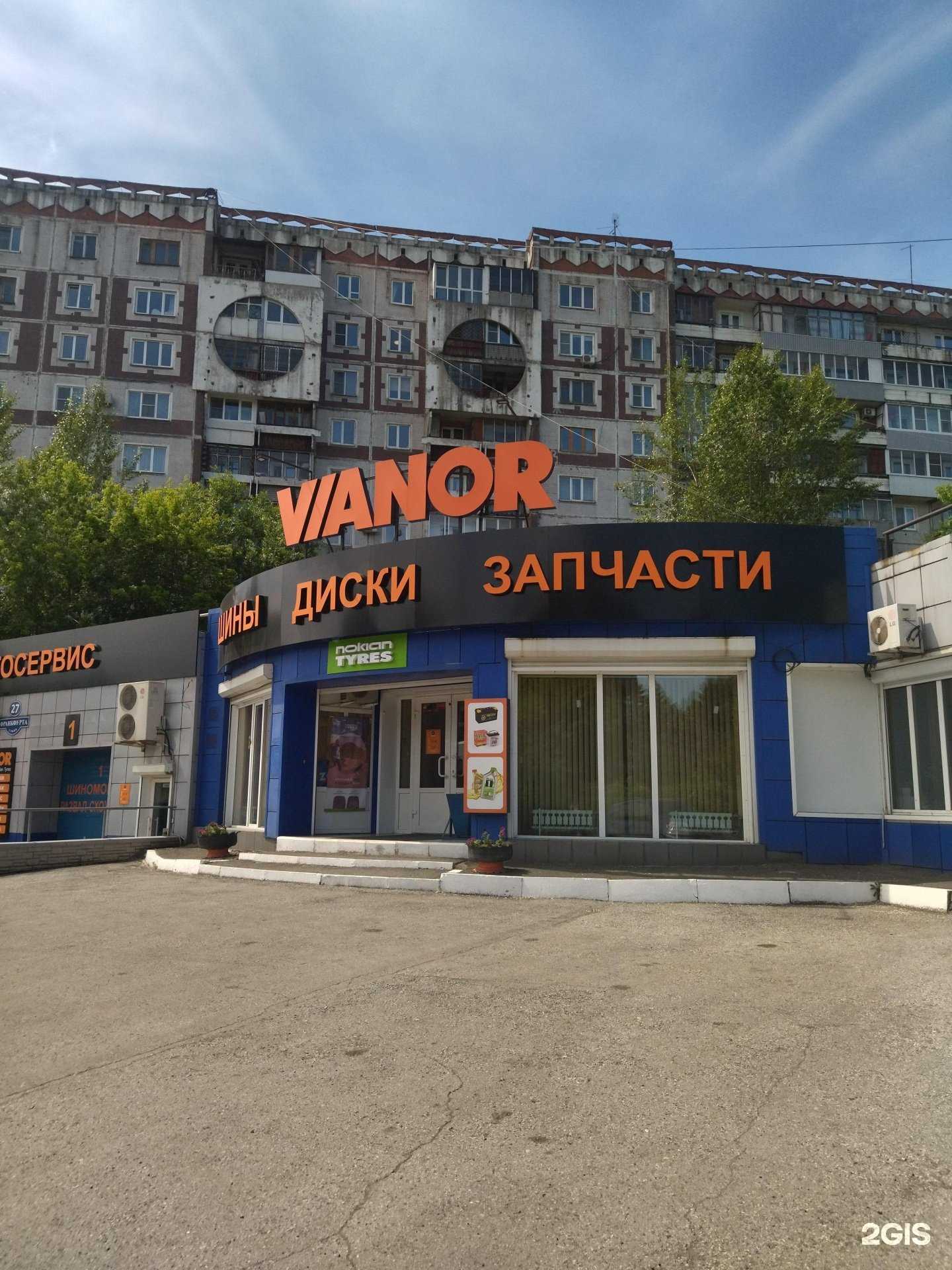 Отзывы на компанию АвтоАудиоСервис в Новокузнецке c фото - фотография 2 из 2