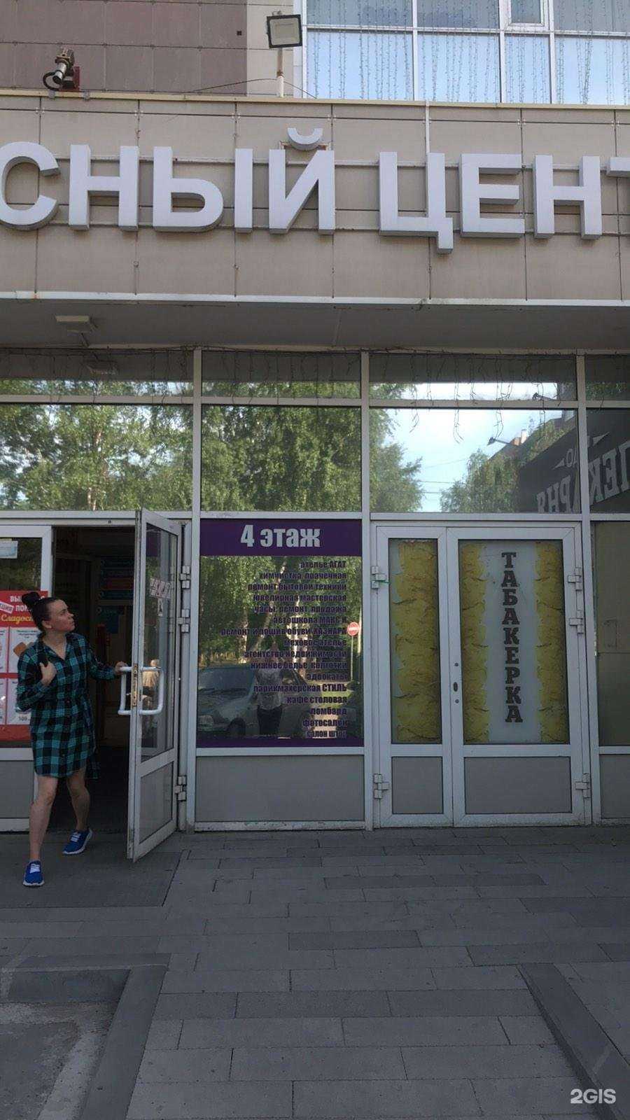 Отзывы на компанию Che Guevara в Перми c фото