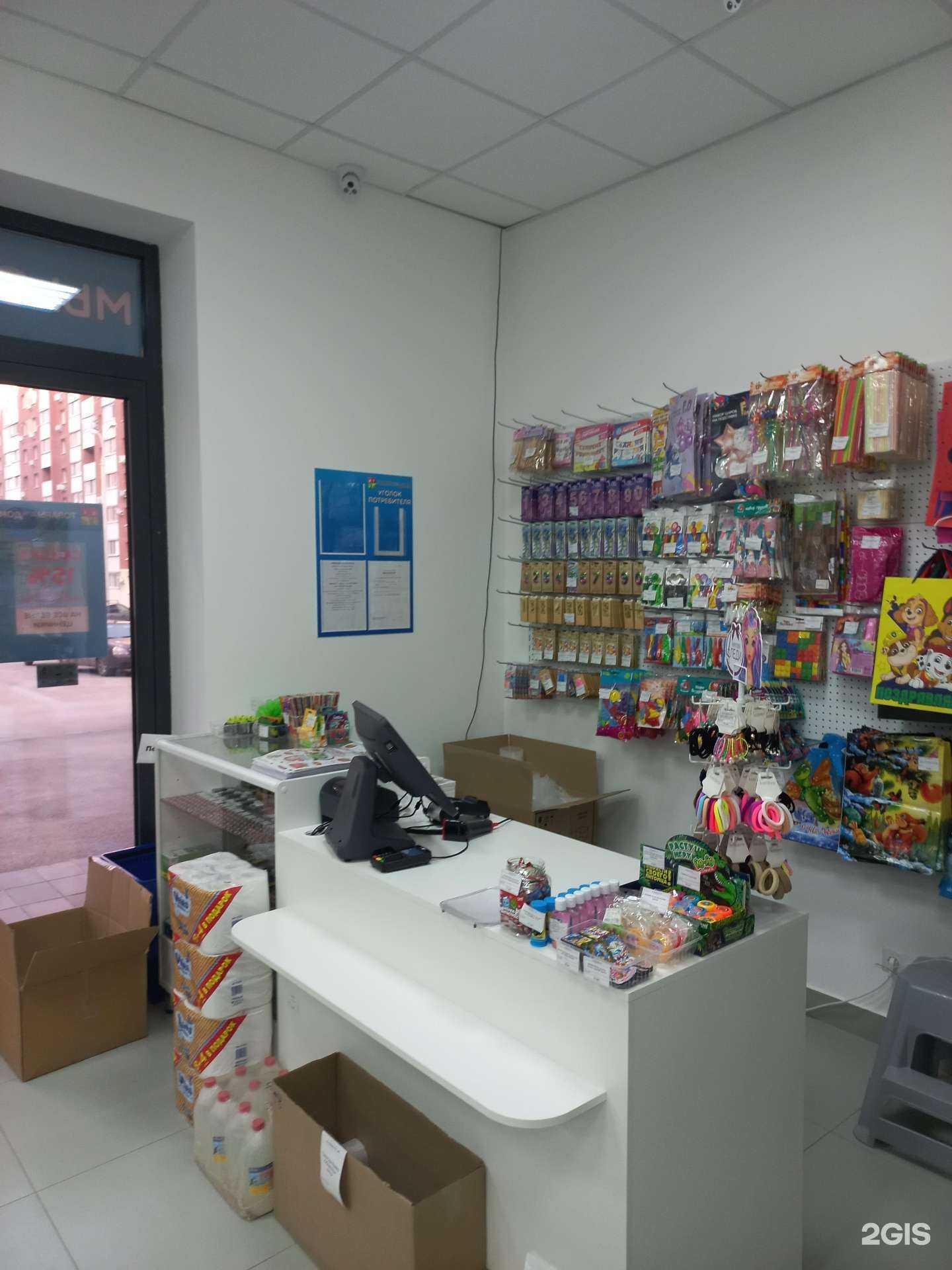 Отзывы на компанию Магазин товаров для дома в Самаре c фото