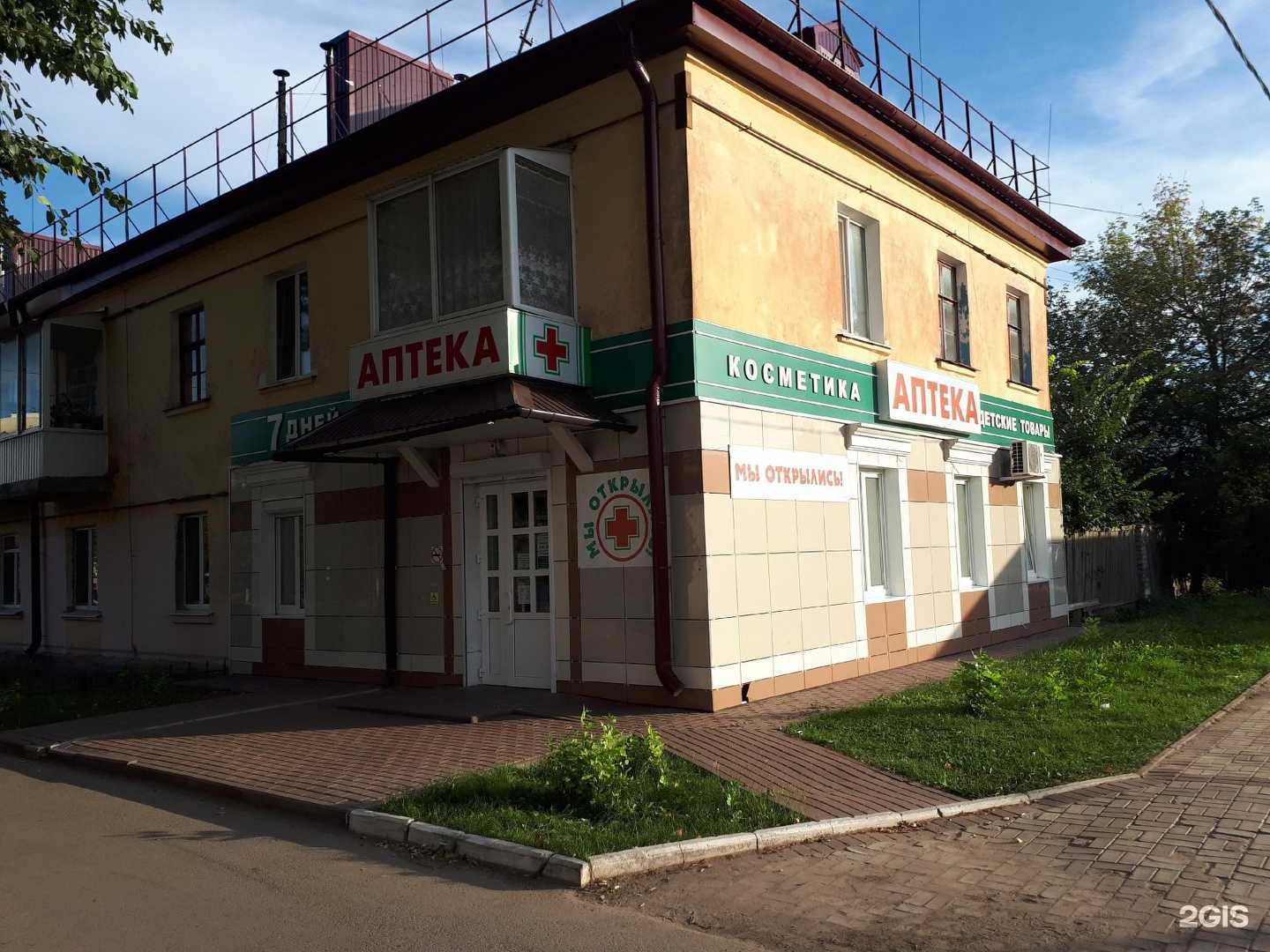 Отзывы на компанию 7 Дней в Брянске c фото