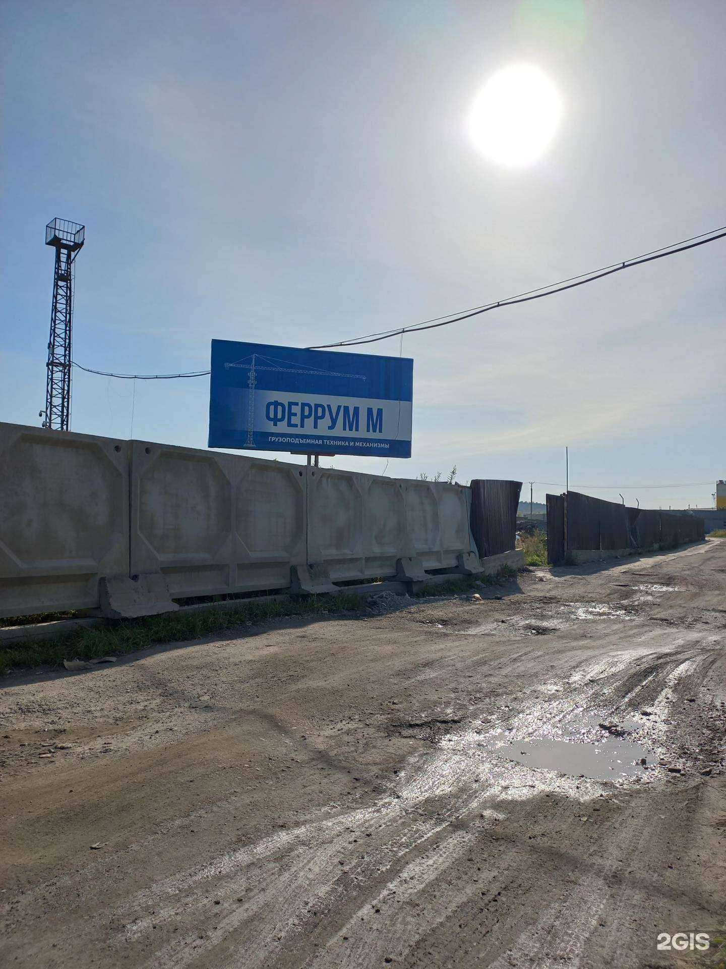 Отзывы на компанию Феррум М в г. Иркутск c фото