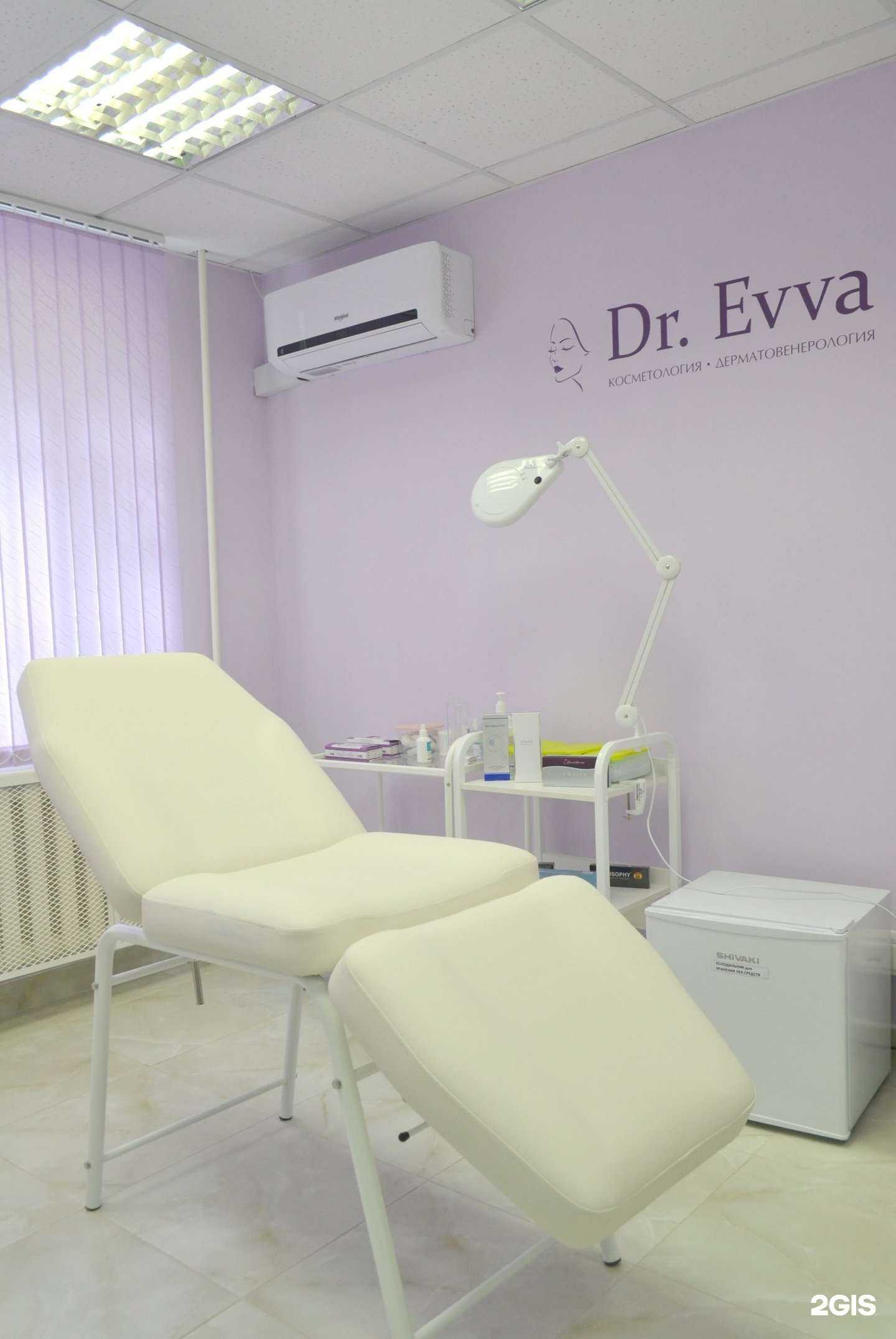 Отзывы на компанию Dr.Evva в Ульяновске c фото