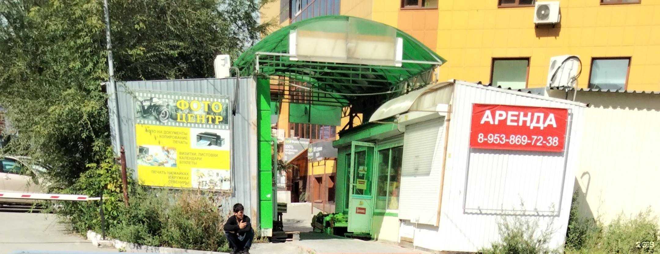 Отзывы на компанию NewPagePrint в Новосибирске c фото - фотография 2 из 2