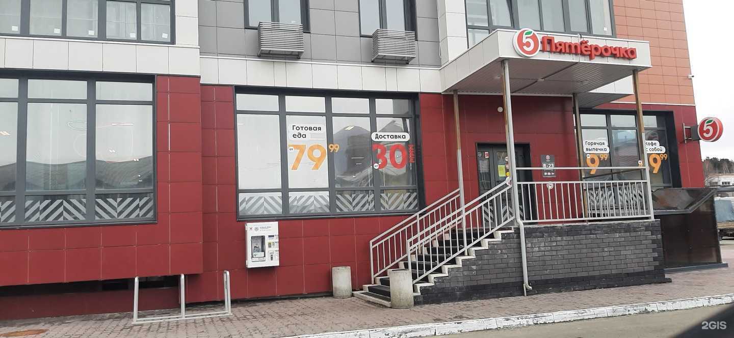 Отзывы на компанию Живая вода в Ханты-Мансийске c фото