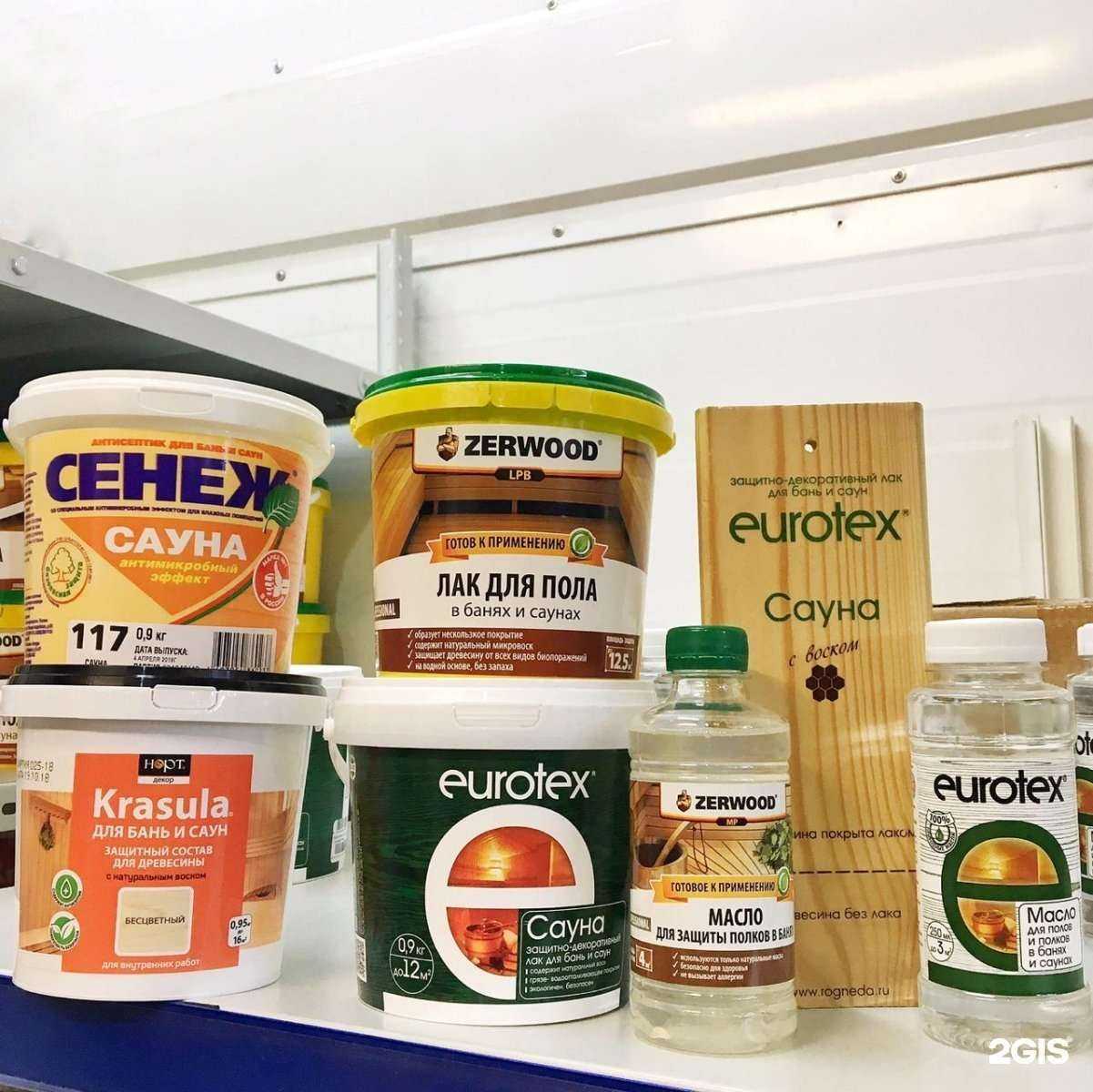 Отзывы на компанию Настрой в г. Уфа c фото