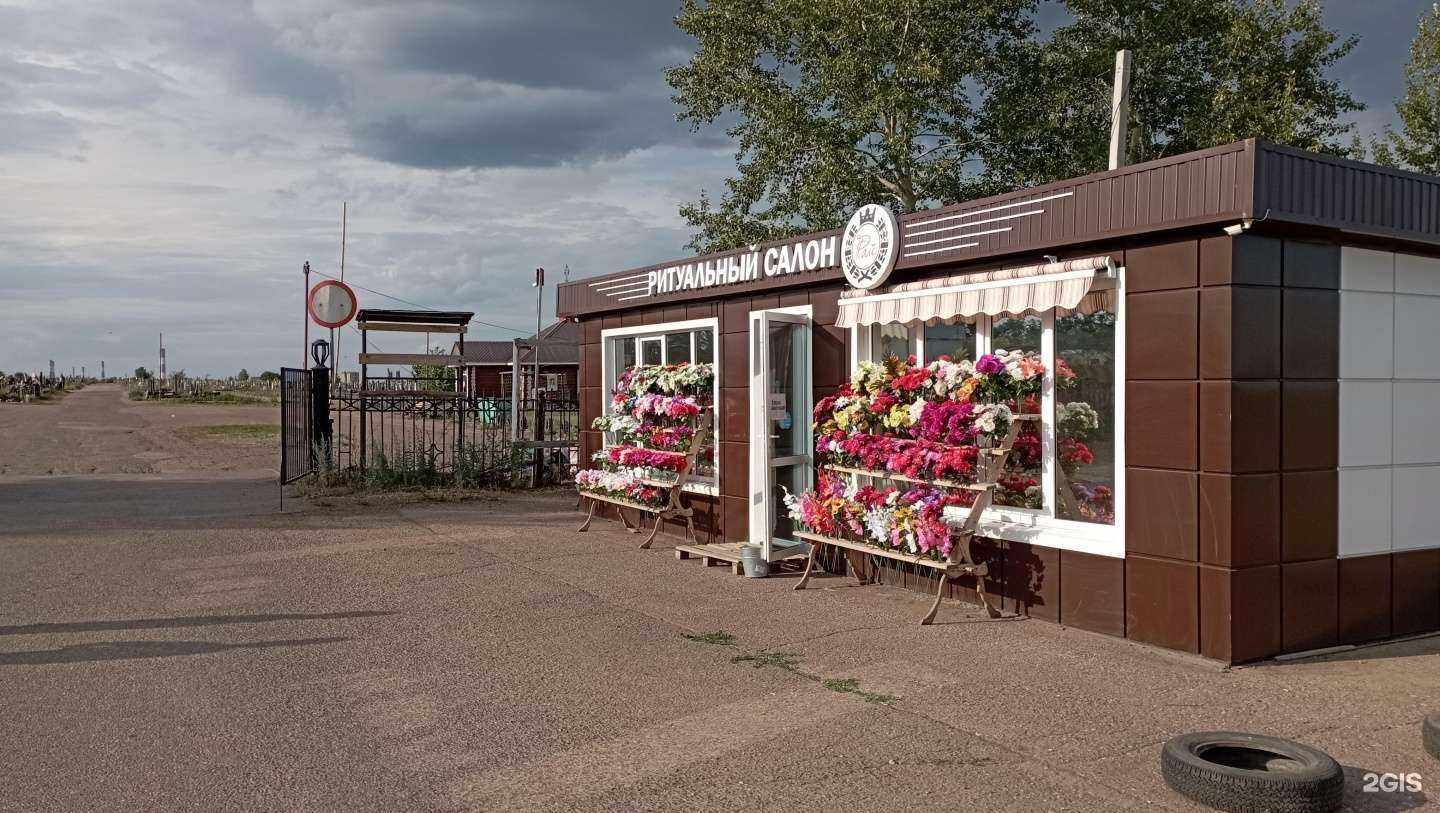 Отзывы на компанию Рай в Салавате c фото