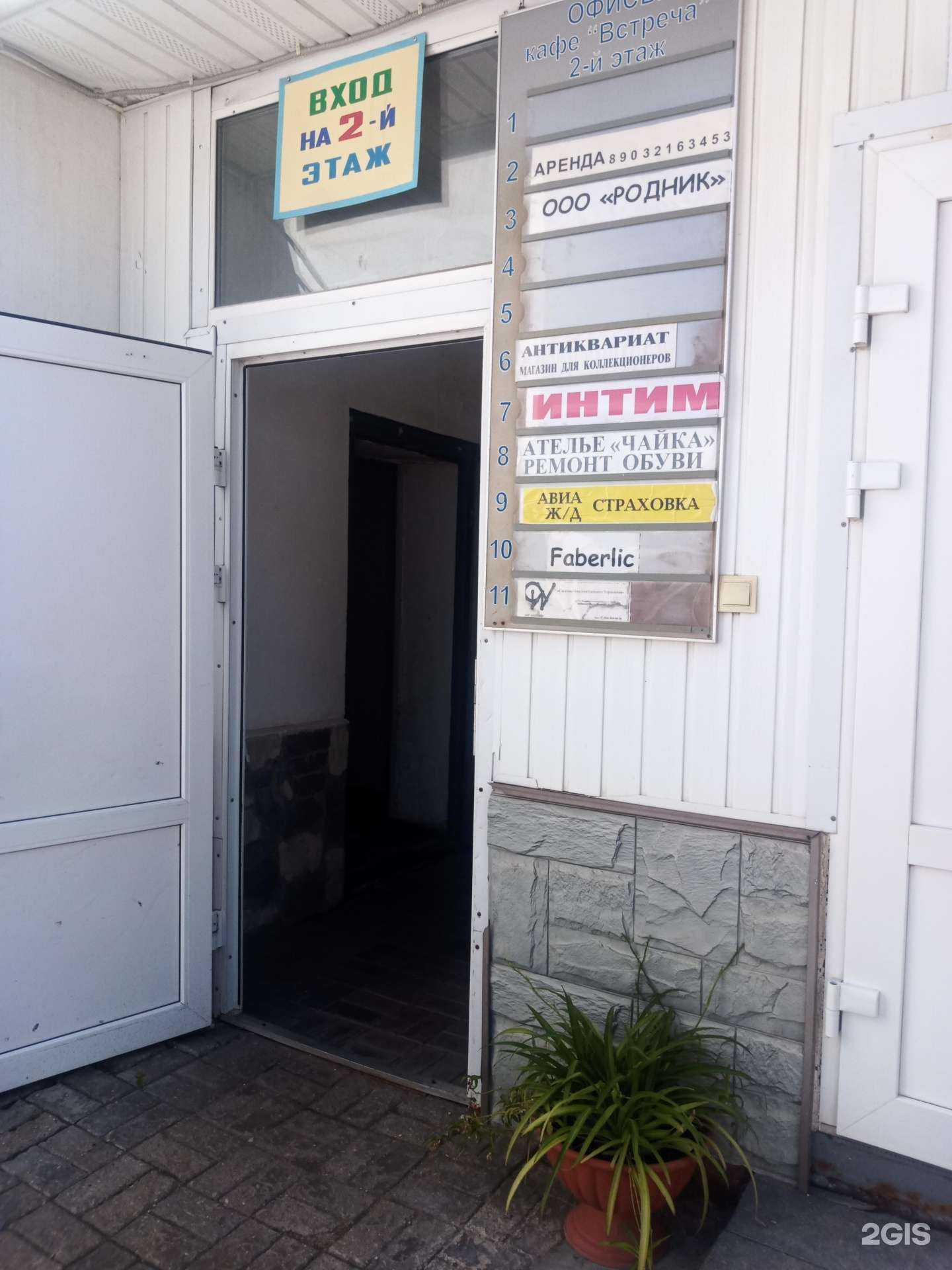 Отзывы на компанию Системы интеллектуального управления в Чехове c фото