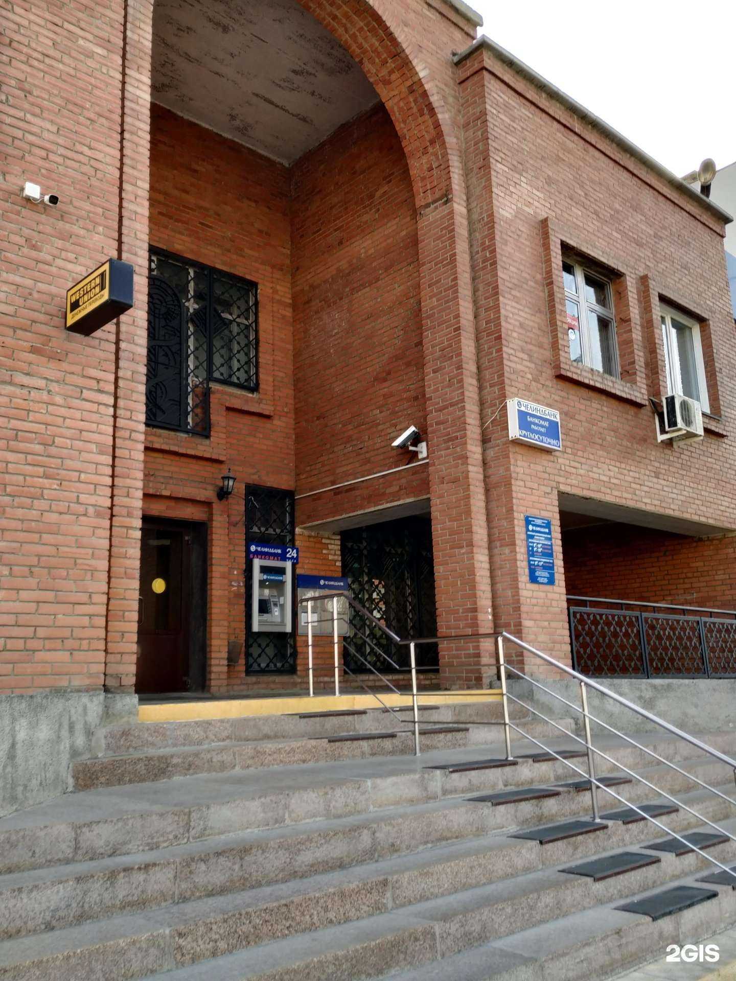 Отзывы на компанию Челиндбанк в г. Копейск c фото