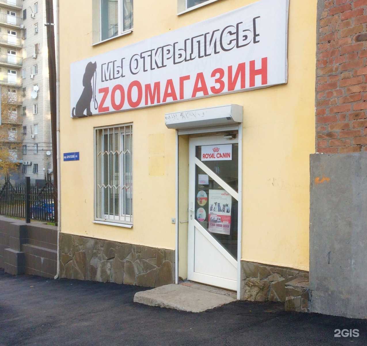 Отзывы на компанию Рыжий кот в г. Ростов-на-Дону c фото