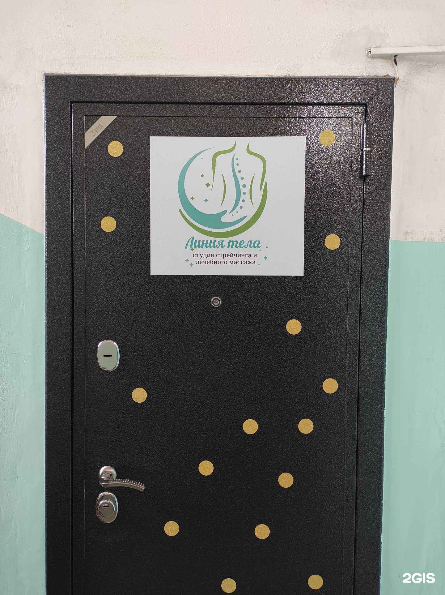 Отзывы на компанию Линия тела в Владивостоке c фото