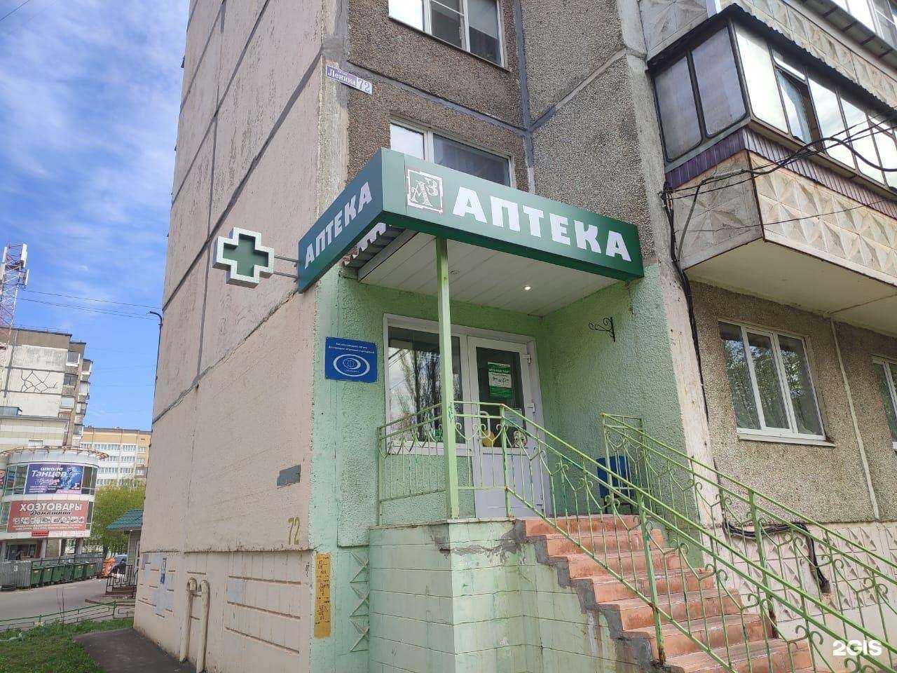 Отзывы на компанию Азбука здоровья в г. Железногорск c фото