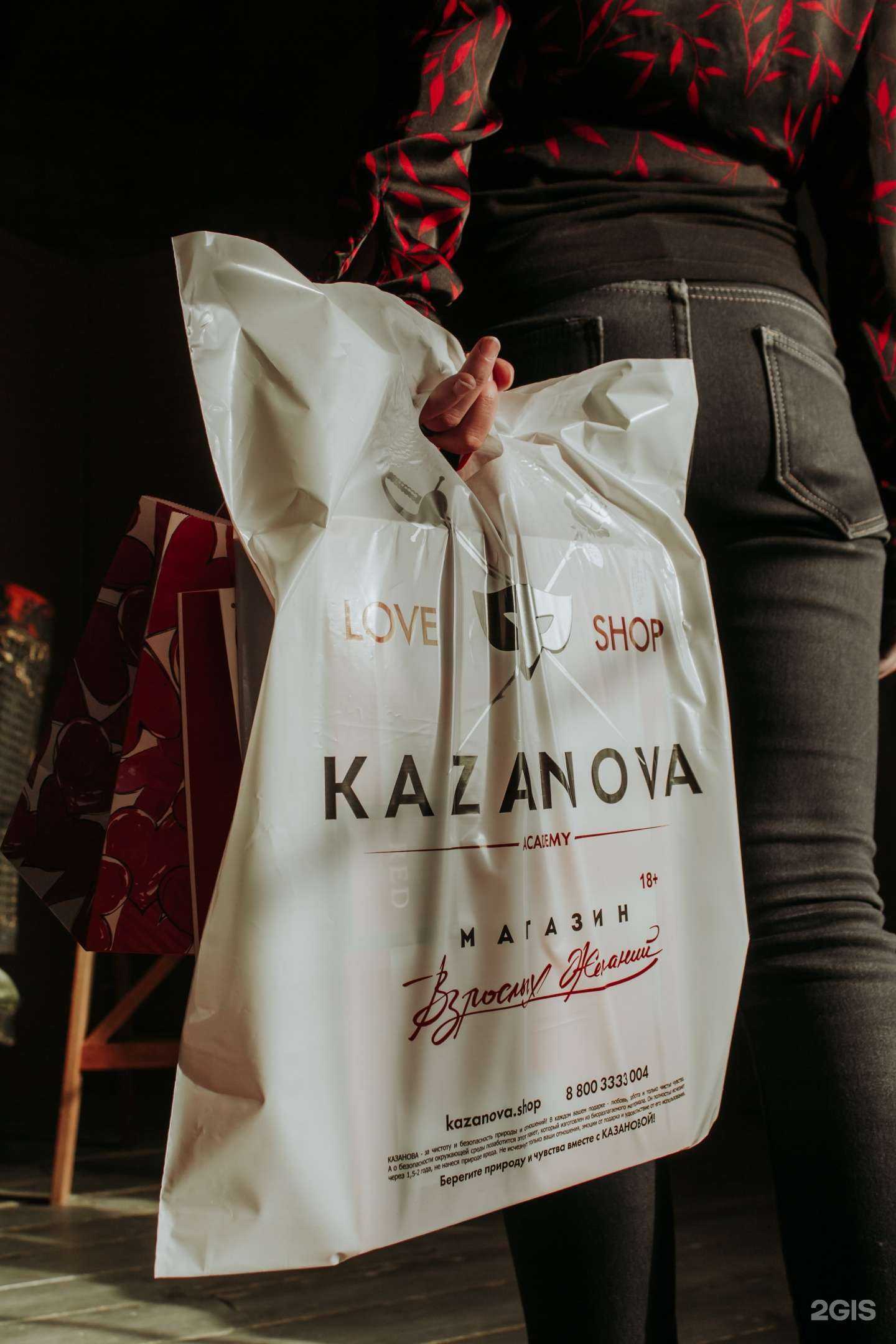 Отзывы на компанию KAZANOVA academy в г. Новосибирск c фото