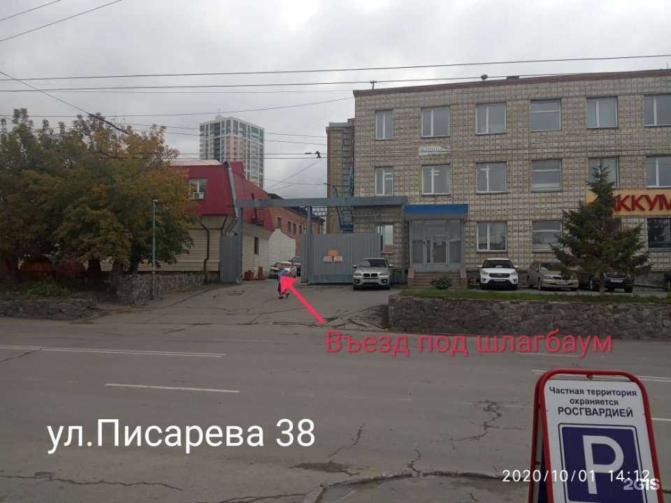 Отзывы на компанию Альфа-Стекло в г. Новосибирск c фото