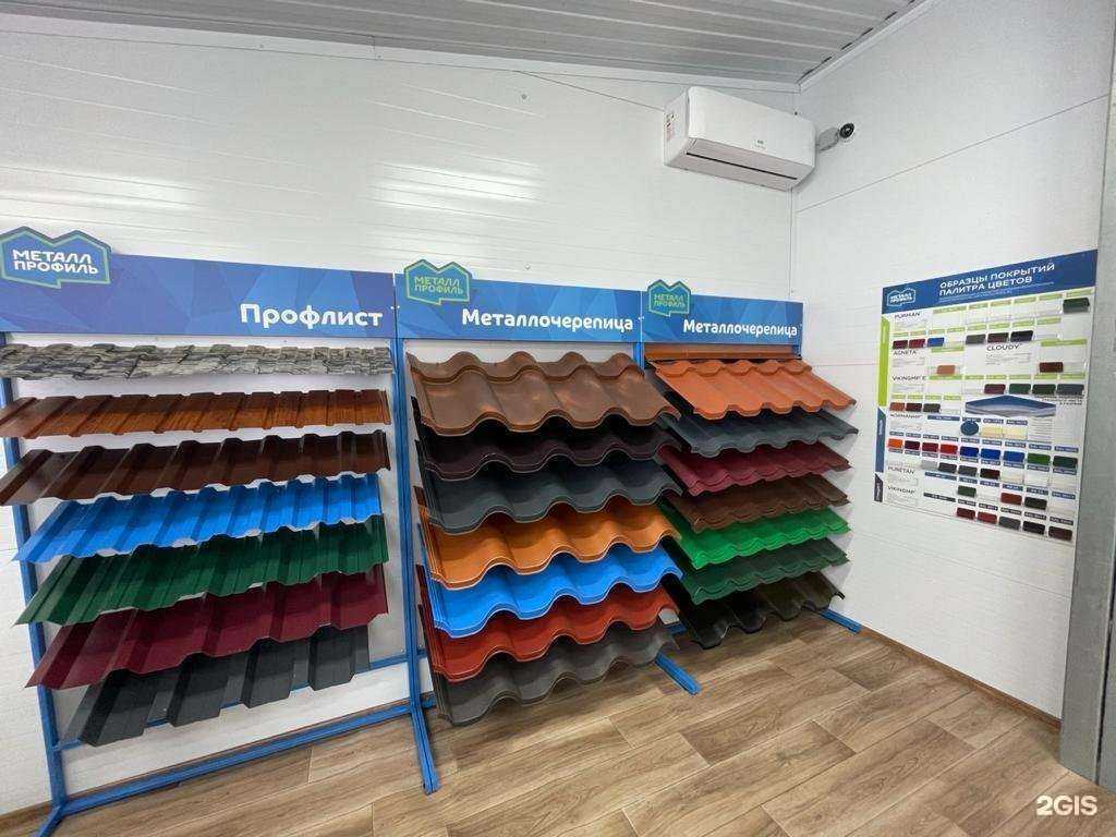 Отзывы на компанию Металл Профиль в Омске c фото