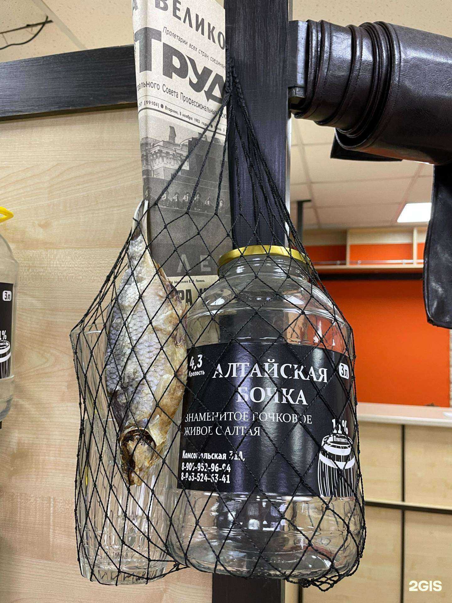 Отзывы на компанию Алтайская Бочка Речпорт Бийск в Новосибирске c фото