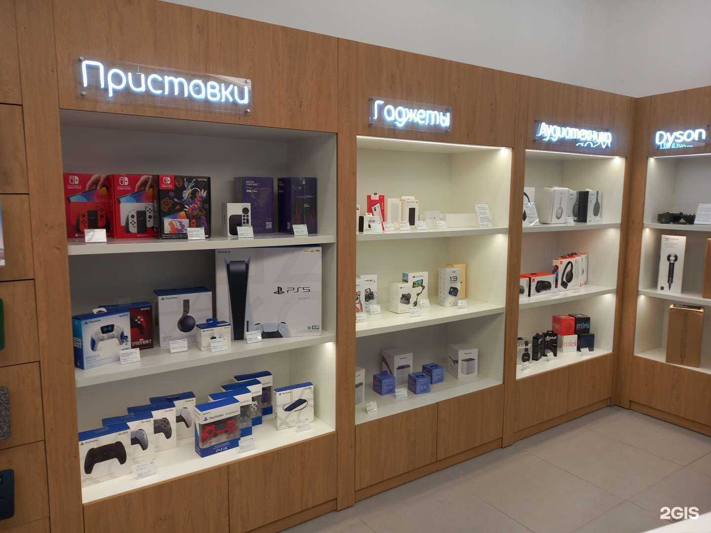 Отзывы на компанию Te:hub в Краснодаре c фото