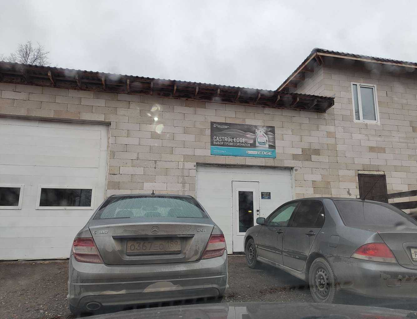 Отзывы на компанию Автосервис в Перми c фото