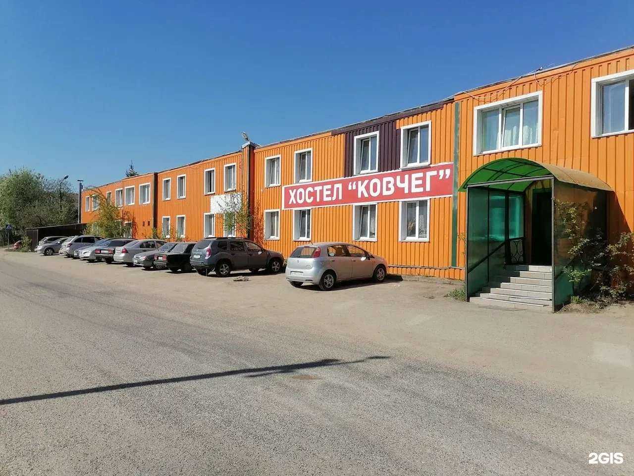 Отзывы на компанию Ковчег в г. Смоленск c фото